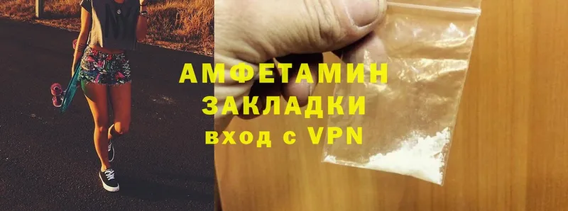 закладки  МЕГА   Amphetamine Premium  Сычёвка 