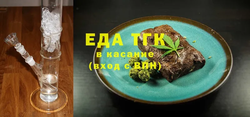 кракен ТОР  наркотики  Сычёвка  Еда ТГК конопля 