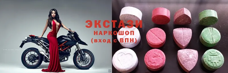 где купить наркоту  Сычёвка  Ecstasy ешки 