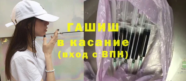 ПСИЛОЦИБИНОВЫЕ ГРИБЫ Горняк