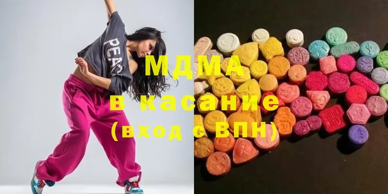 наркошоп  Сычёвка  MDMA Molly 