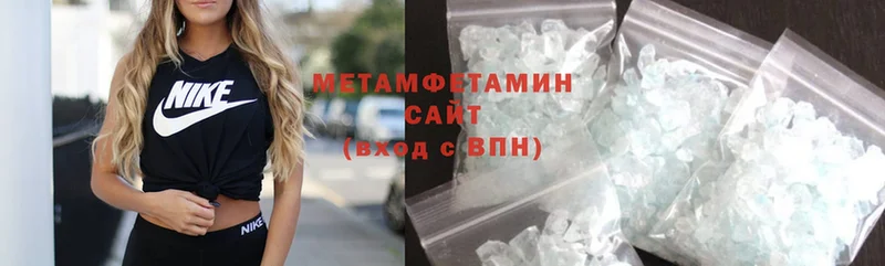 Первитин Methamphetamine  что такое наркотик  Сычёвка 